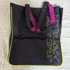 嵐 デジタリアン トートバッグ