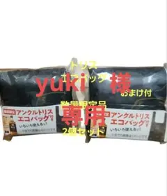 Item thumbnail for item 651144ed-8a41-4fb9-b889-dbb5e847180e