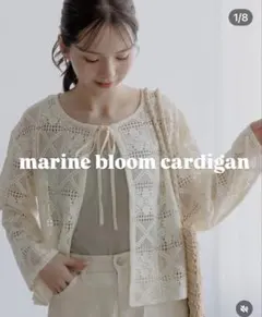 flower♡超大人気♡marine bloom cardigan アイボリーのサムネイル