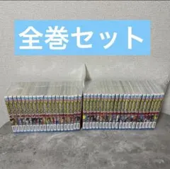 僕のヒーローアカデミア　1〜42全巻セット　ヒロアカ