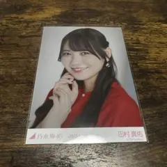 田村真佑　2025lucky bag 生写真