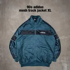 90s adidas メッシュ トラックジャケット フルジップ XLのサムネイル