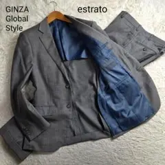 美品 ギンザ グローバルスタイル スーツ estrato 生地 サイズM相当