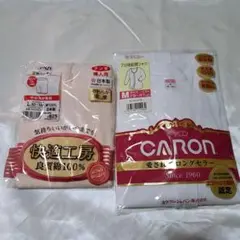 GUNZE 三分パンティ L & Caron 7分袖シャツ M綿100%