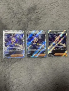 アセロラのいたずら SR 3枚まとめ売りMEGA 拡張パック メガシンフォニアのサムネイル