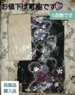 【呉服店購入品】浴衣♡帯 セット