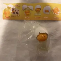 殻からの脱出 マスコットフィギュア すべりたまご ガチャ
