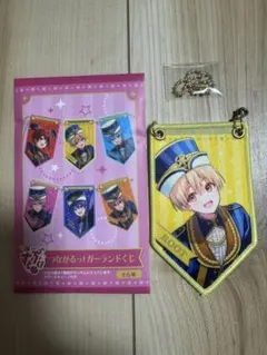 ジェルくん ガーランドくじ サイン入り Amazon.co.jp: サイン入り！ジェルくんアクスタ限定中！ : おもちゃ