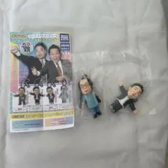 ダイアン ゴイゴゴイでスーススーなガチャキーホルダー ユースケセット