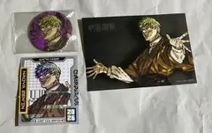 ジャンプGIGA 禪院直哉