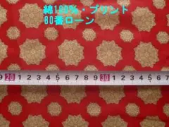 綿100％・メダリオン柄プリント（赤系、長さ2ｍ）AS38