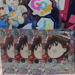 フュージョンワールド1st アニバーサリーセット ビーデル 4枚 FB02-10