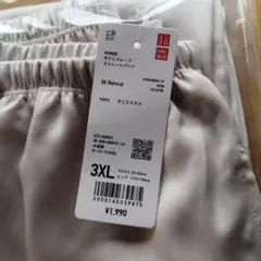 新品　ユニクロ　サテンドレープストレートパンツ　3XL