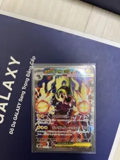 メガギャラドスEX 350HP