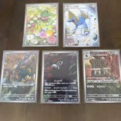 【アビスアイ ARまとめ売り】AR5枚セット カリキリ ダダリン ザルード他