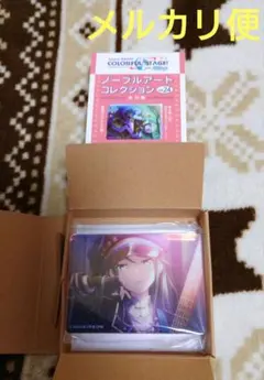 プロジェクトセカイ プロセカ ノーブルアートコレクション  星乃一歌