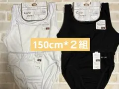 ジュニアブラ スポーツブラ ショーツ セットアップ 150 cm 胸二重 2組