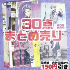 【C091】　不破湊　ポストカード　まとめ売り　にじさんじ　特典