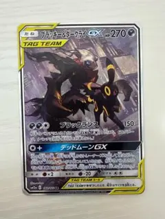 2025年最新】ブラッキー&ダークライgx saの人気アイテム - メルカリ