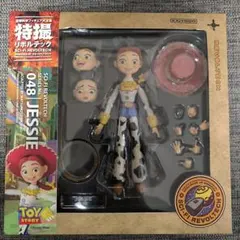 海洋堂　リボルテック　ジェシー