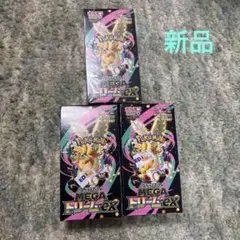 ポケモンカード　MEGA ドリームEX BOX 3個　シュリンク付きあり
