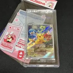 ポケモンカード　ピカチュウ　スカバイプロモ　未開封