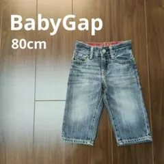 BabyGap デニムパンツ 80cm