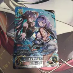 シャドウバースエボルヴ　プリコネ　ランファ＆ミソラ　SP　ミソラサイン 2026年最新】ランファ＆ミソラ ランファ サイン SPの人気アイテム
