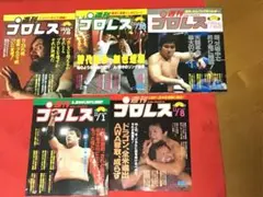 週刊プロレス 2009年7月8日号 通巻No.1479 齋藤彰俊 B・スミス 週刊プロレス 2009年7月8日号 通巻No.1479 齋藤彰俊 B・スミス - メルカリ