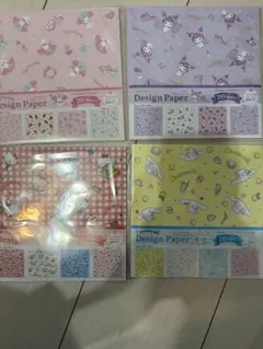 デザインペーパー　4種セット 20枚入り