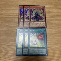 遊戯王　デューカーツインソード＆スーパークリティカル