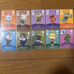 アミーボカード　10枚セット