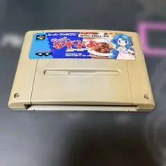 ⭐️スーパーファミコンソフト⭐️ すーぱーなぞぷよルルーのルーー