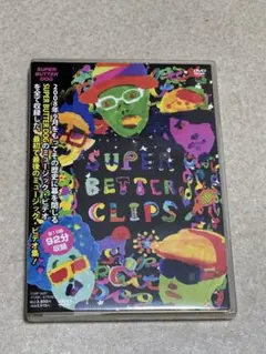 SUPER BUTTER DOG/SUPER BETTER CLIPS DVD
