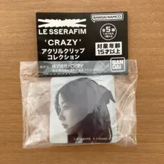 LE SSERAFIM ‘CRAZY’ アクリルクリップコレクション