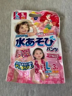 【新品】ムーニー 水あそびパンツ 女の子用 Lサイズ 3枚入　アリエルのサムネイル