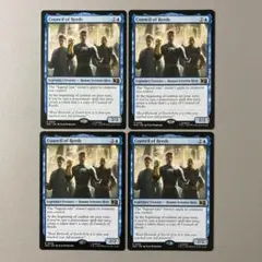 MTG MSC リード評議会 英語版 4枚セット