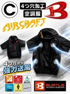 4つ穴空調服 バートル AC2016 ブラック XL - メルカリ