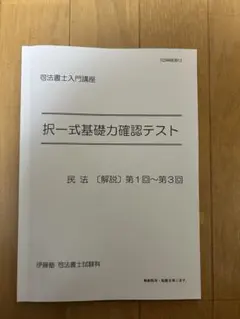 Item thumbnail for item 2c563bea-0f18-4903-9462-dbd3223d91c4