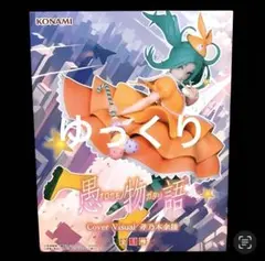 2025年最新】物語シリーズ フィギュアの人気アイテム - メルカリ