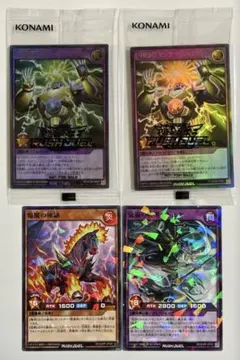 遊戯王　ラッシュデュエル　カード　非売品　最強ジャンプ　付録　まとめ売り