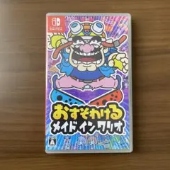 Switch おすそわける メイドインワリオ