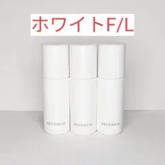 ディセンシア　ホワイトF/L　コンセントレート　8ml✕3本のサムネイル