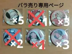 2025年最新】暇72の人気アイテム - メルカリ