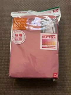 【新品】極暖ヒートテッククルーネックT (長袖) 160