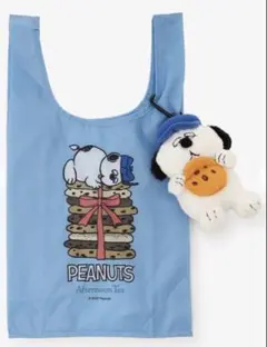 PEANUTS スヌーピー バッグ　アフタヌーンティー