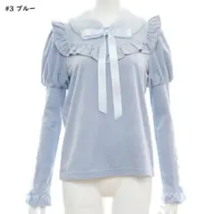 【新品】ベロアトップス ティペット付　シークレットハニーのサムネイル