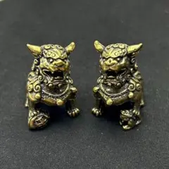 【残り僅か】置物 小物 アンティーク 黄銅 獅子 魔除け 小さい セット ペア