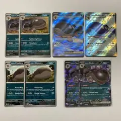 ドンタコス様 リクエスト 3点 まとめ商品