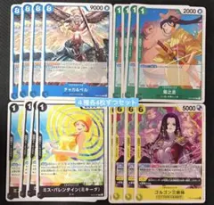 ワンピースカード プロモ スタンダードバトルパックvol.15 各4枚セット